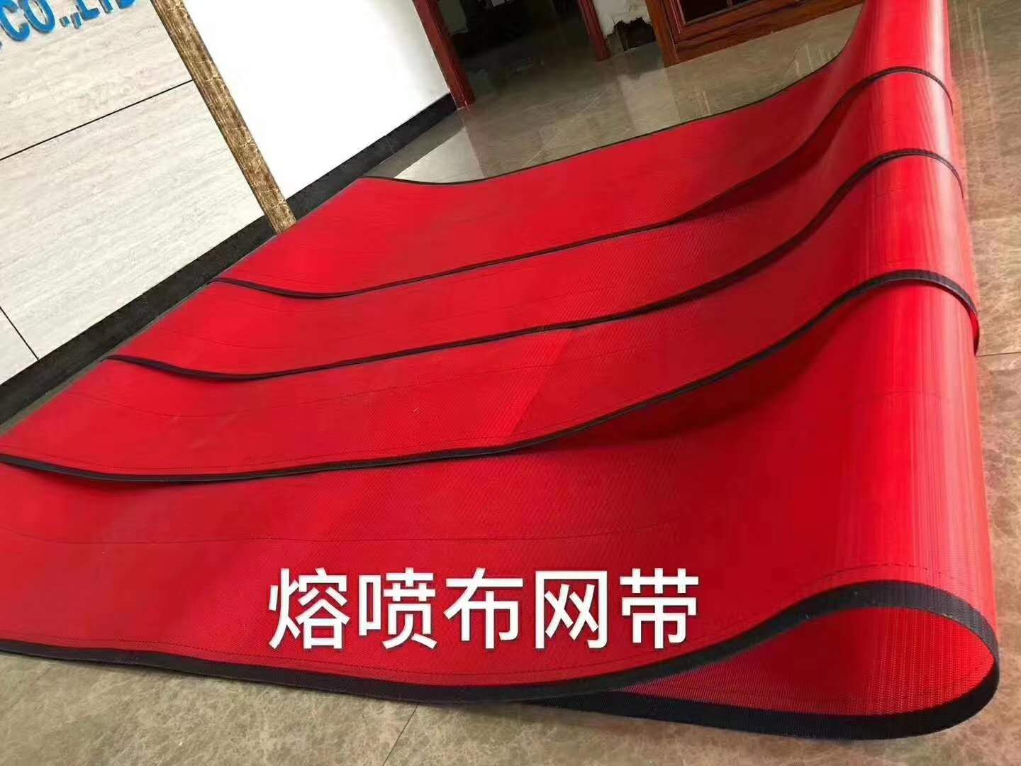 熔噴布輸送網帶